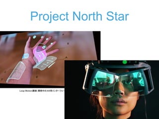 Project North Star
 