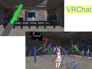 VRChat
 