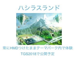 ϥ饹
HMDĤޤޥƩ`ޥѩ`ڤY
TGS2018ǹ_趨
 