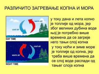 Vreme, klima i klimatski elementi | PPT