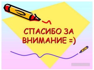 Vrojdenniy nespetc immunodefetcit