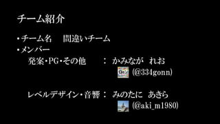`B
?` g``
?Щ`
k?PG?  ߤʤ 줪
(@334gonn)
٥ǥ?  ߤΤ 
(@aki_m1980)
 