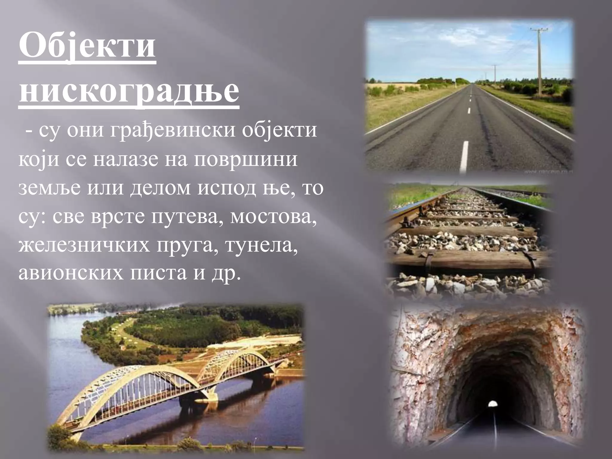 Vrste građevinskih objekata | PPTX