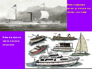 P rvi p arob rod
                    im ao j p ogon na
                            e
                    j d ra i na p aru
                     e




P rim e ri raznih
vrs ta p lovnih
ob j kata
    e
 