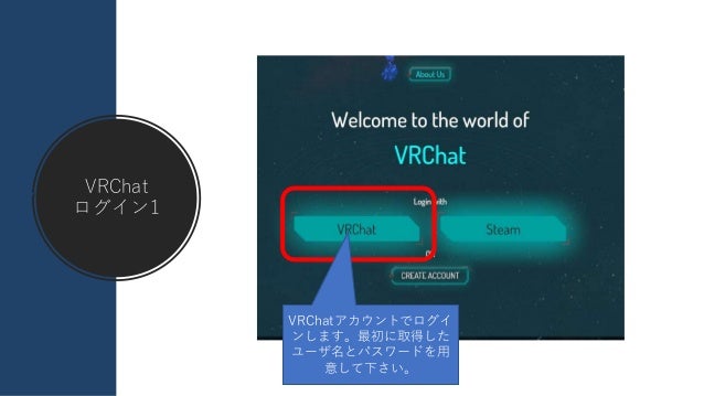 Vr関連サービスのセットアップ手順 Vr関連サービスのセットアップ手順