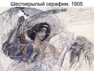 Утро (1897)