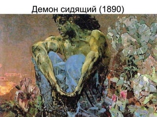 Aкадемия Xудожеств Година