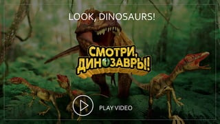 PLAYVIDEO
LOOK, DINOSAURS!
 