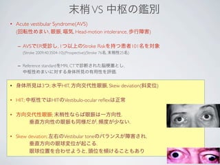 フォスター作戦