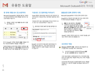 93 디지털 보안 기초 단락 4 이미지 3
