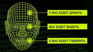 VisioSmart: DigitalSignage in Russia