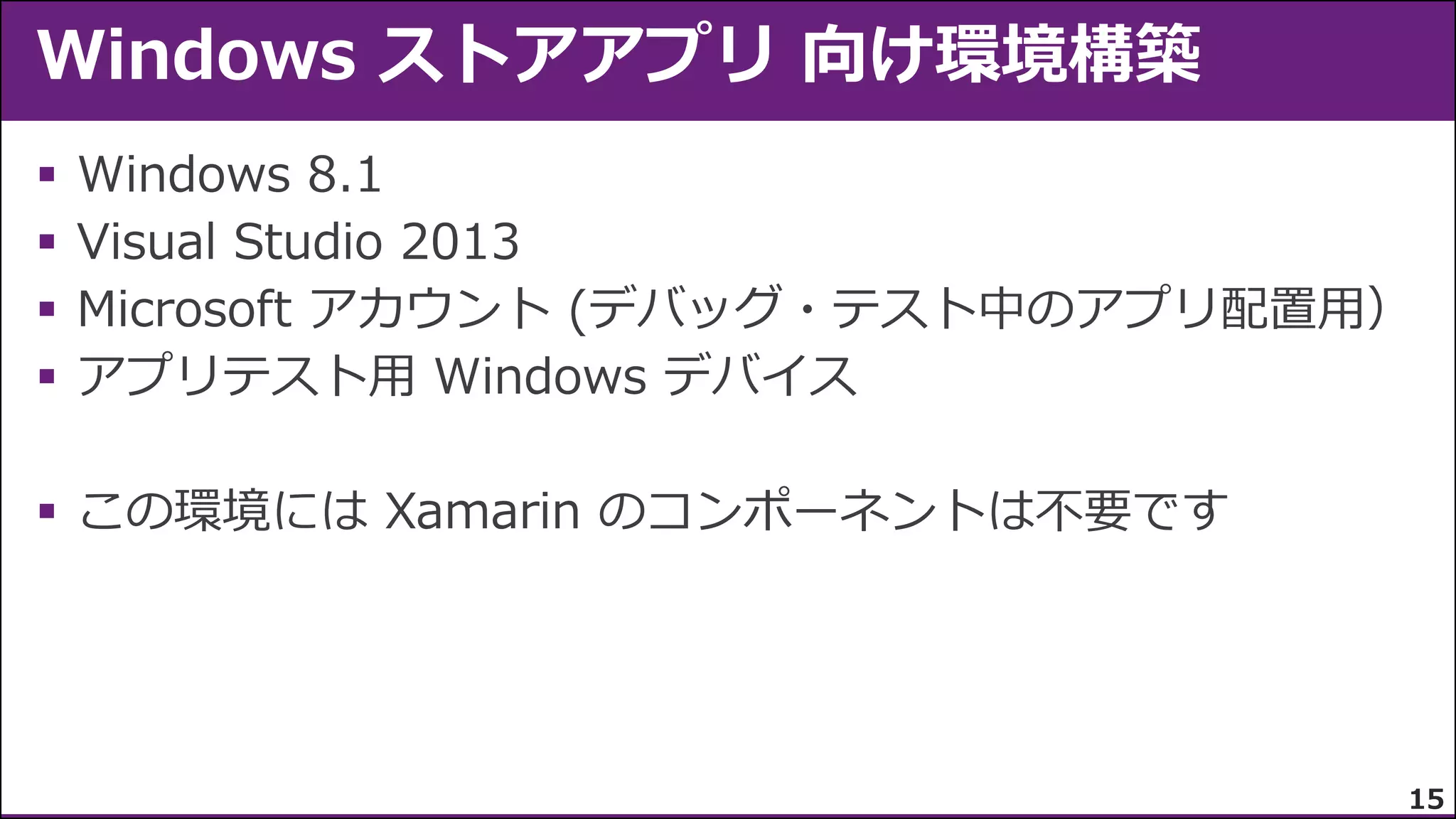 





15

 