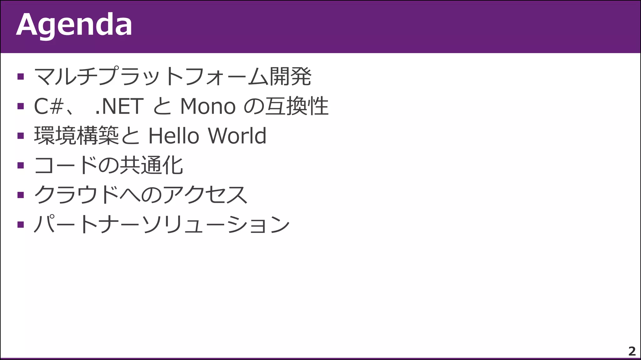 






2

 