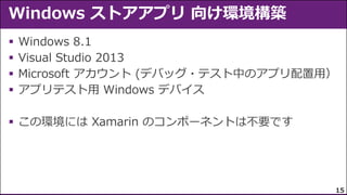 





15

 