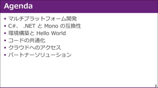 






2

 