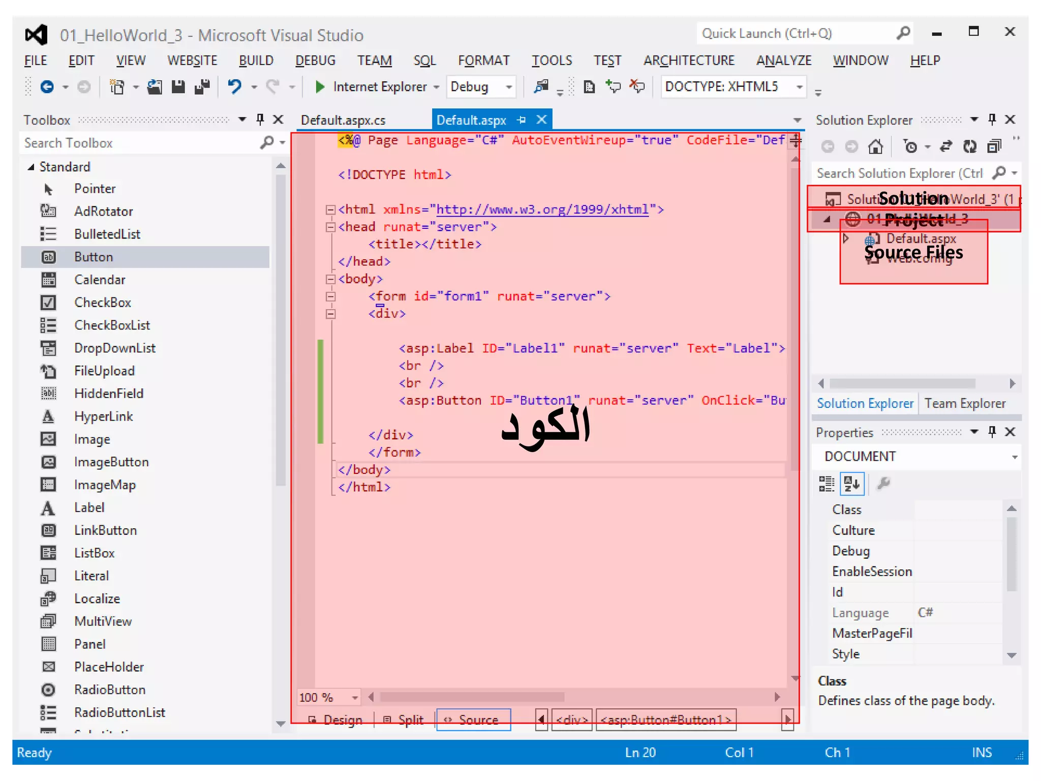 9
الكود
Solution
Project
Source Files