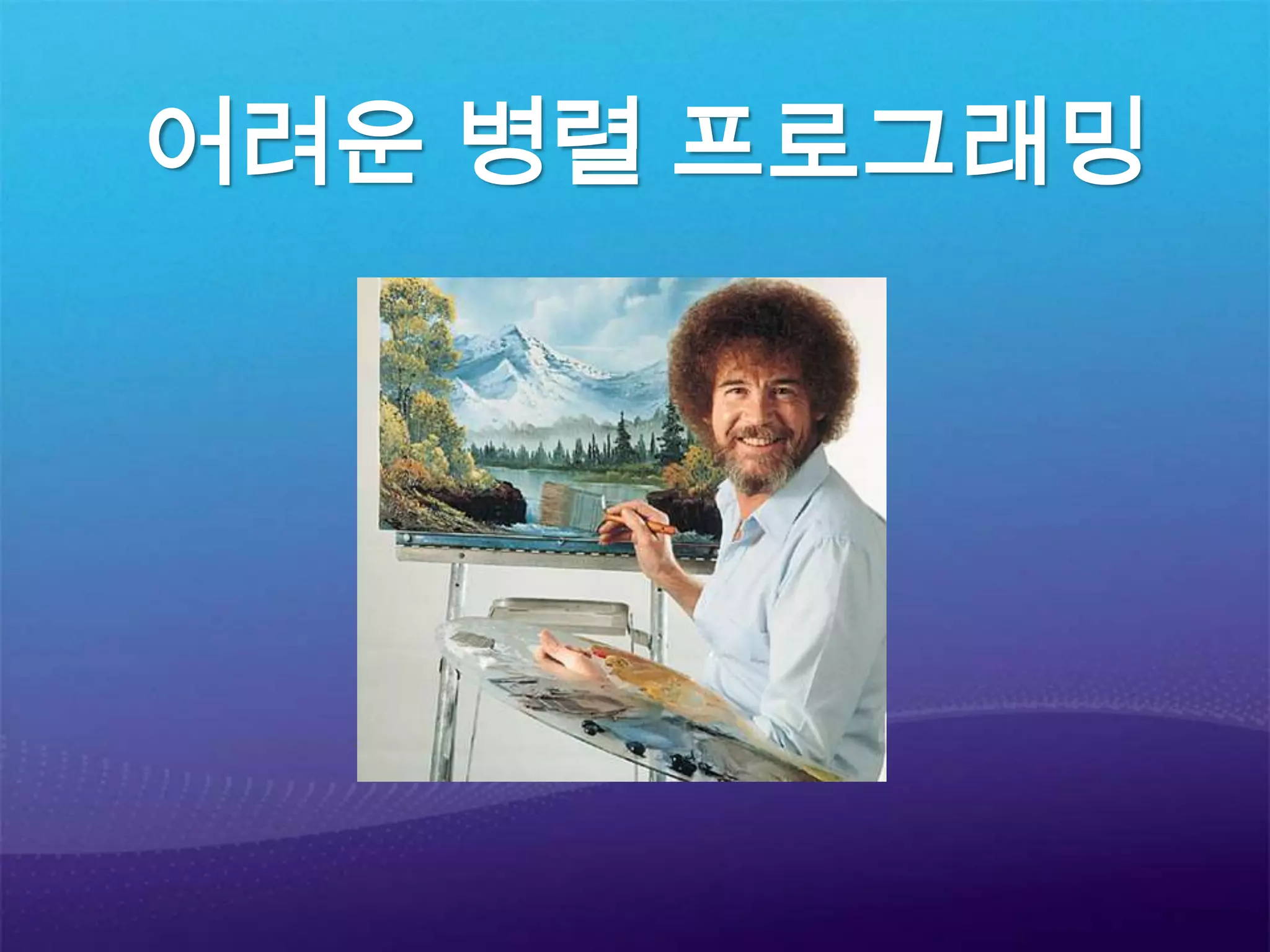 Bulldozer에서는 CPU의 자원 중 정수 연산 파이프는 2개의 스레드가 각각 전용 파이프를 가진다.