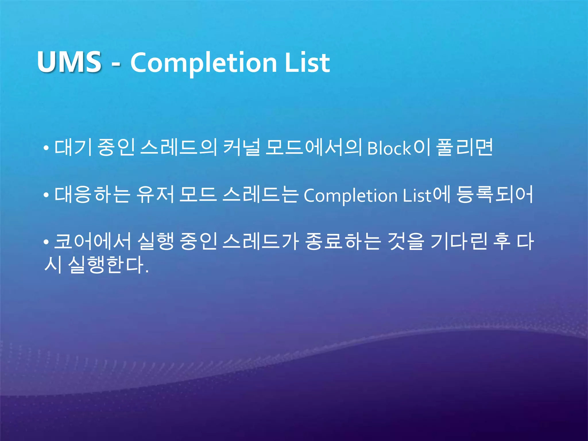 병렬 프로그래밍? Multi-Core? 그거 먹는 건가요? 우걱우걱