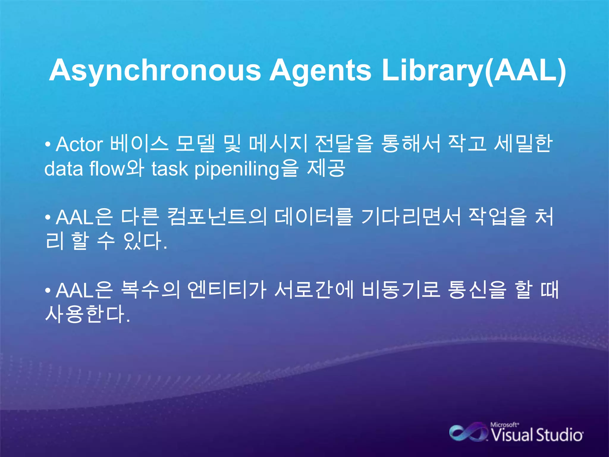 OS – 2001년과 2009년Windows 7Windows XP