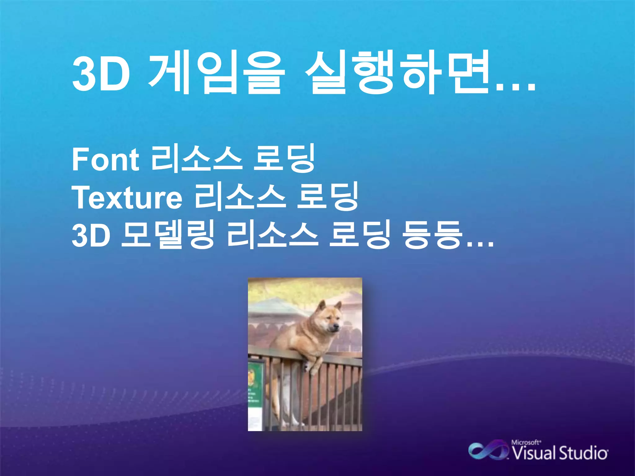  AAL은 다른 컴포넌트의 데이터를 기다리면서 작업을 처리 할 수 있다.