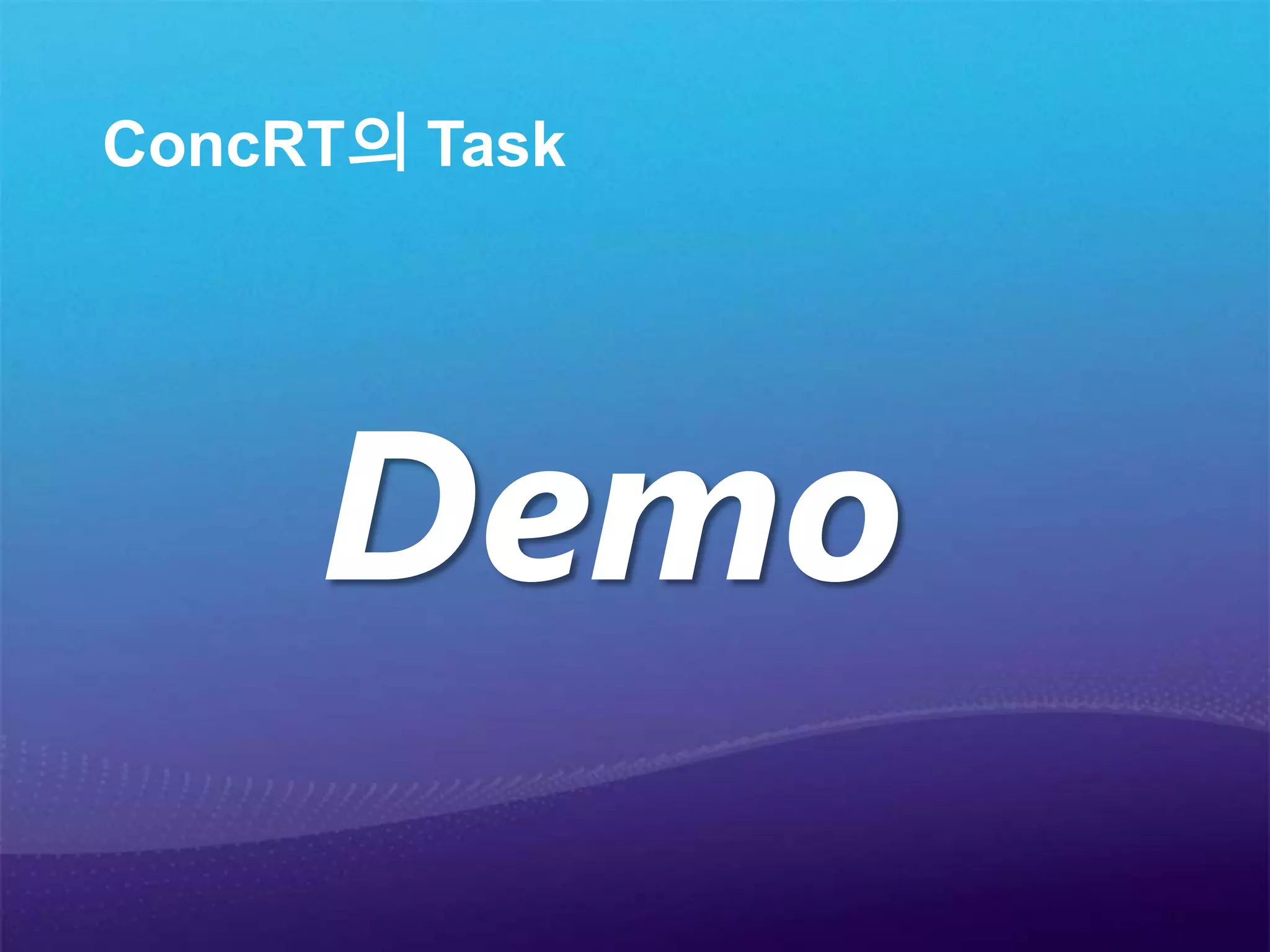 동기 오브젝트는 크리티컬 섹션과 같이 다른 스레드로부터 공유 데이터를 사용할 수 있을 때까지 기다린다. 