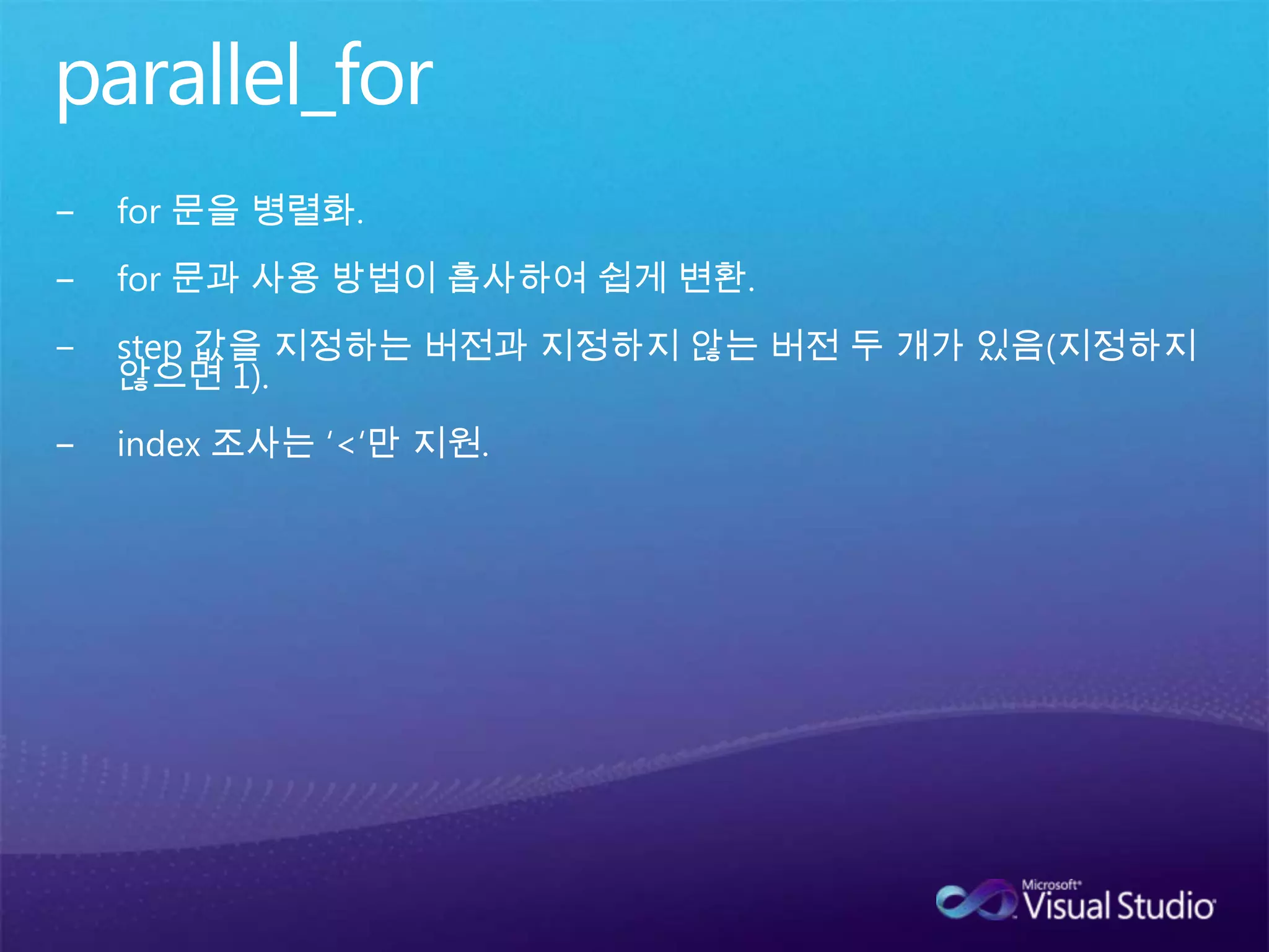  다만 우리가 만든 애플리케이션에 최적화 시켜 더 높은 성능을 얻고 싶을 때는 스케줄러의 정책을 변경하거나 특별한 task, 특별한 스케줄러와 제휴할 수 있다.Resource Manager Processors나 메모리 등의 컴퓨팅 리소스를 관리하는 것이 목적.