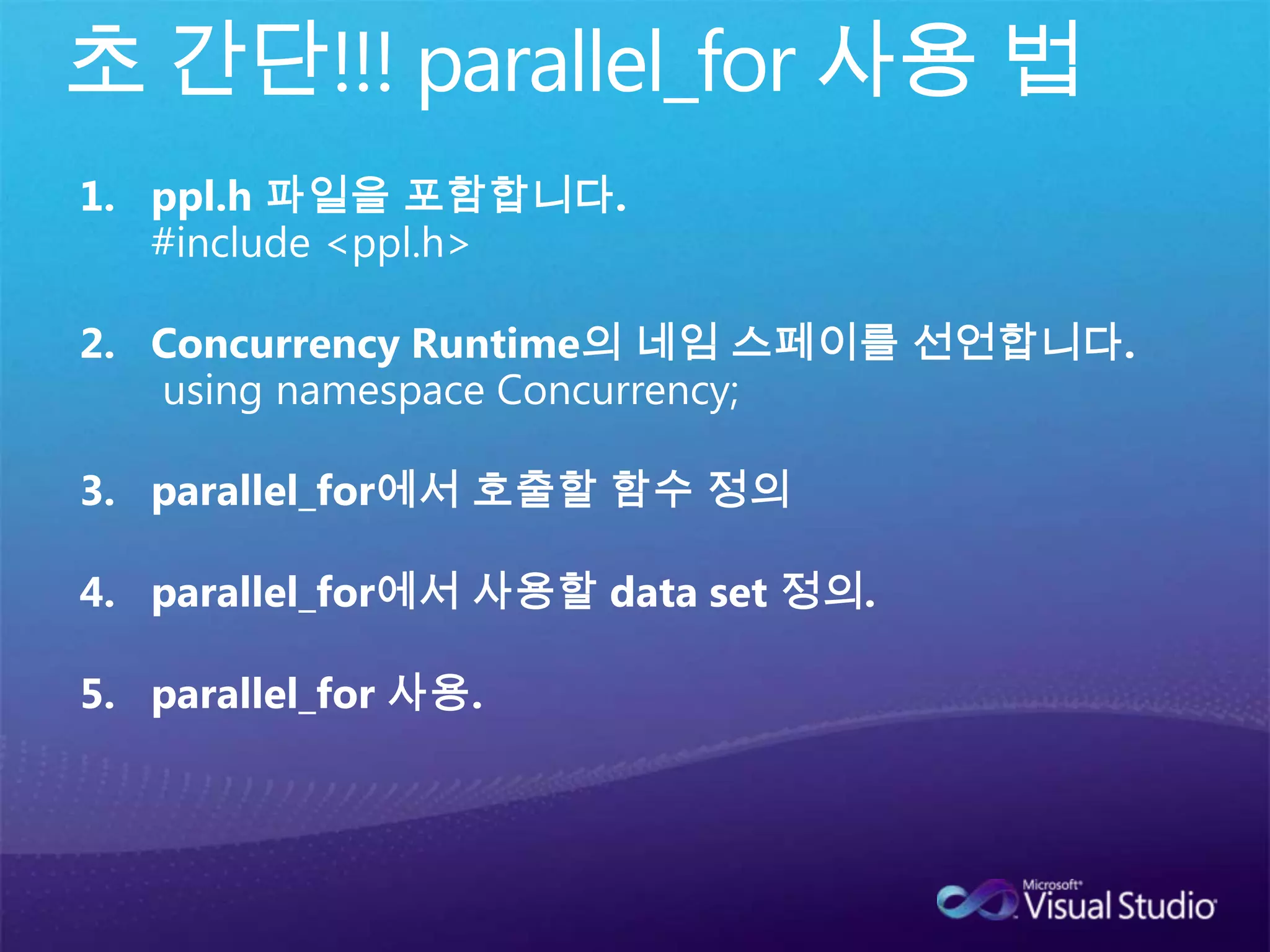  실행 시에 작업 부하에 변경이 일어나면 가장 효율이 좋게 처리할 수 있도록 리소스를 할당.