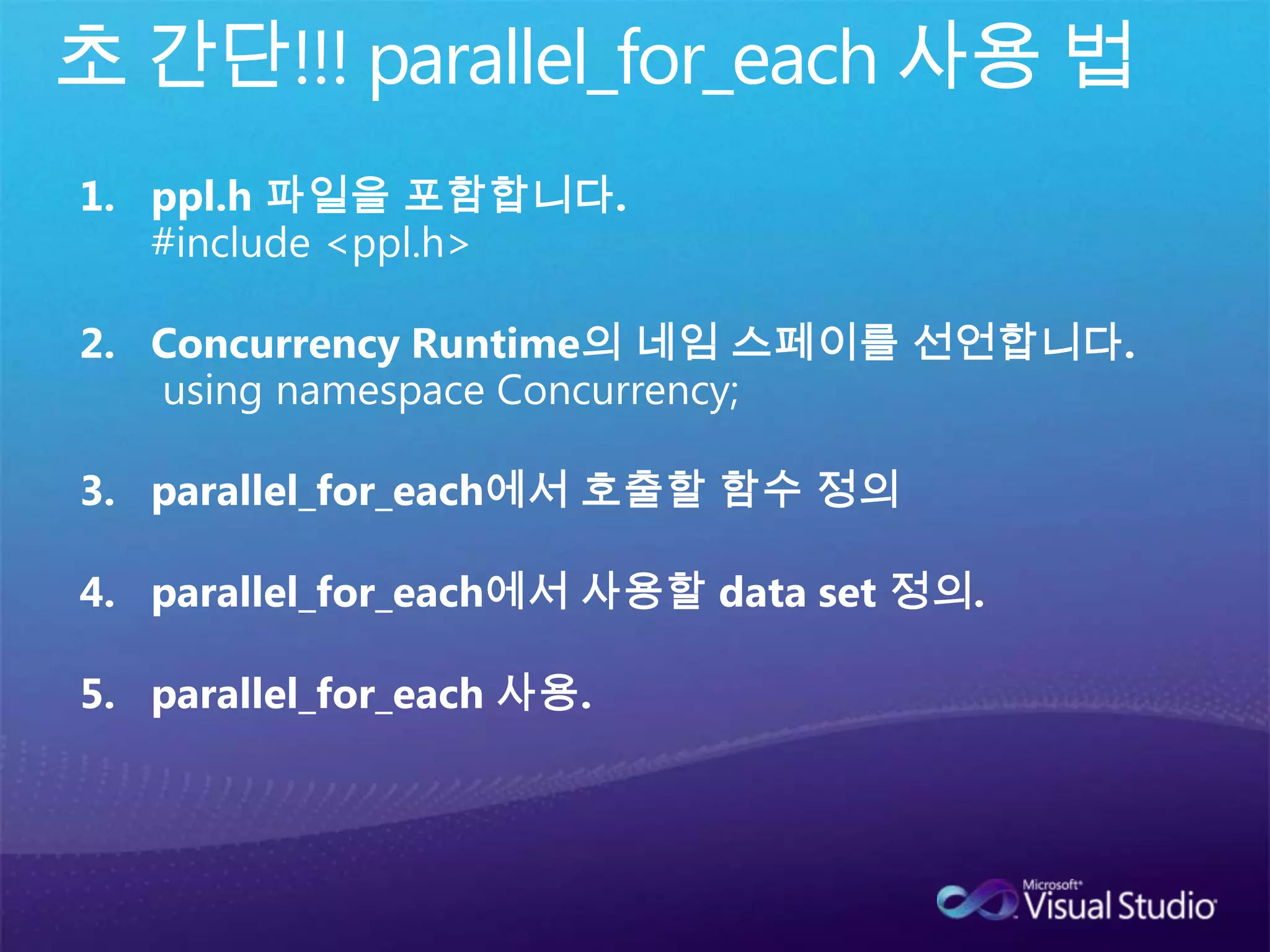  더 높은 성능을 얻기 위해서 Resource Manager를 세밀하게 조정할 수 있다.