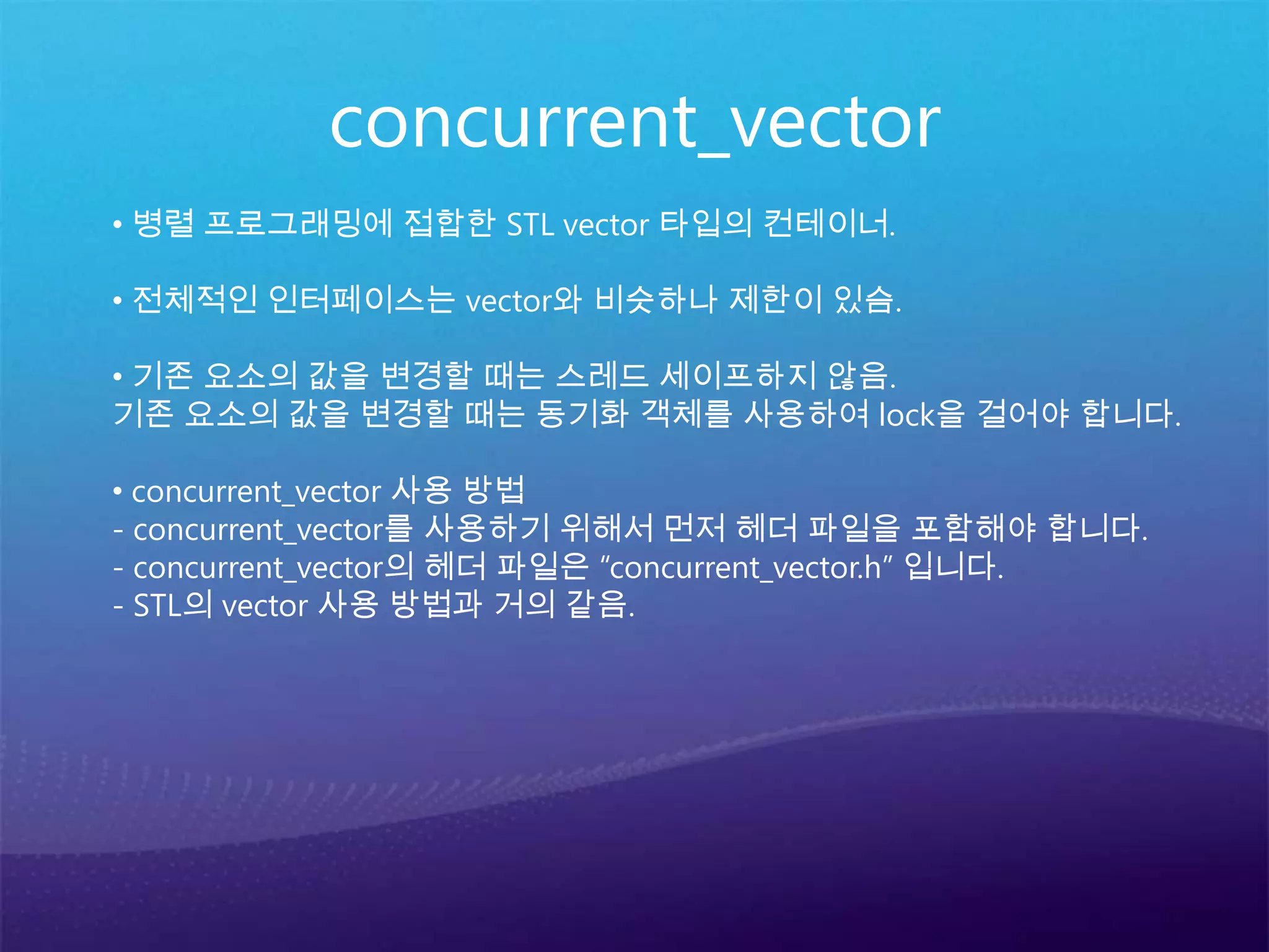 Main ThreadMain Threadtask_group1.run( task1)structured_task_group1.run( task1)Thread Atask_group1.run( task2)Thread Btask_group1.run( task3)Thread Astructured_task_group1.run( task2)