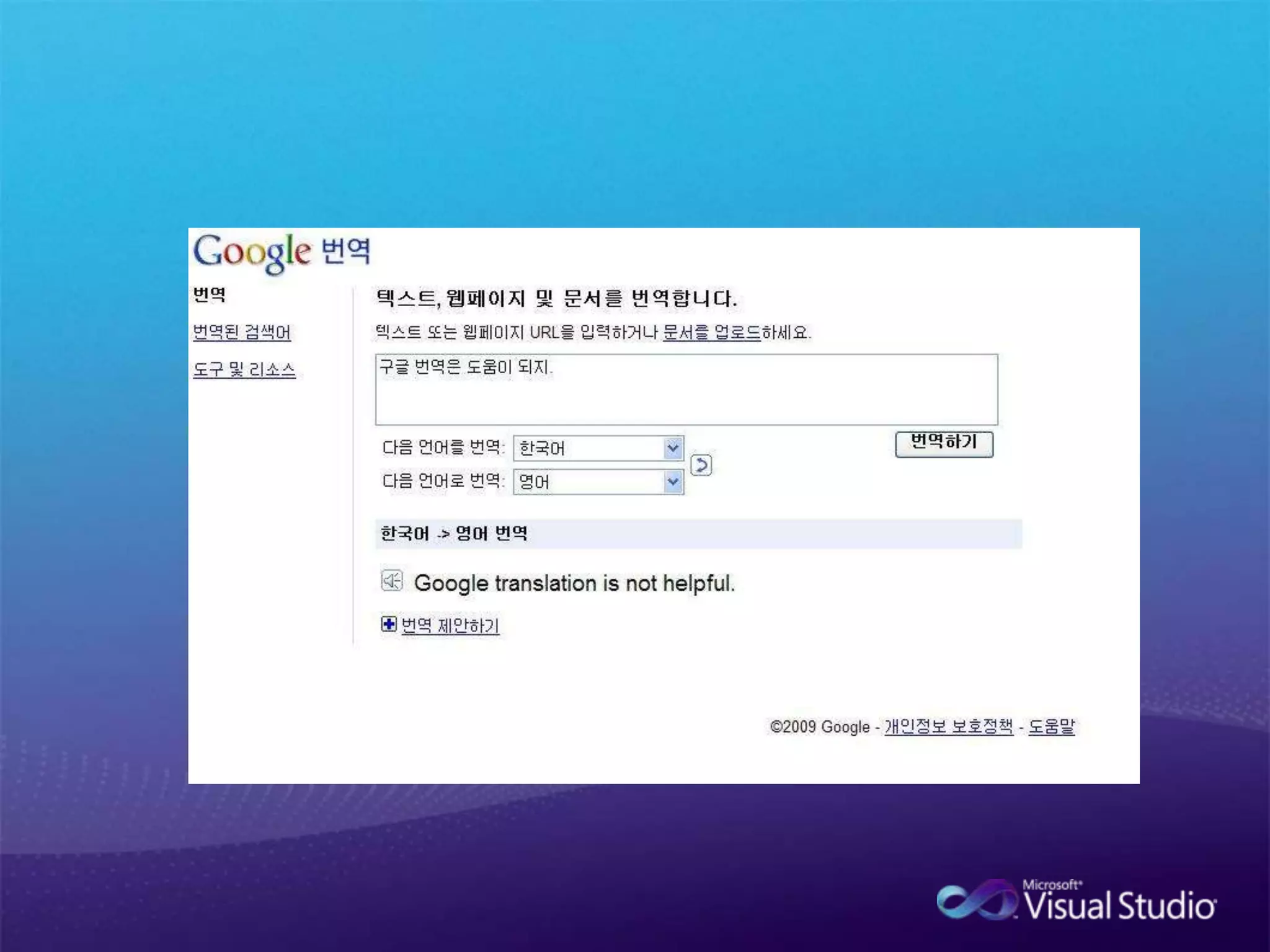 Parallel Algorithms데이터컬렉션을 대상으로 쉽게 병렬 작업을 할 수 있게 해주는 알고리즘들.STL에서 제공하는 알고리즘과 비슷한 모양과 사용법.paeallel_for, parallel_for_each, parallel_invoke가 구현되어 있음.parallel_accumulate, parallel_partial_sum는 다음 버전?