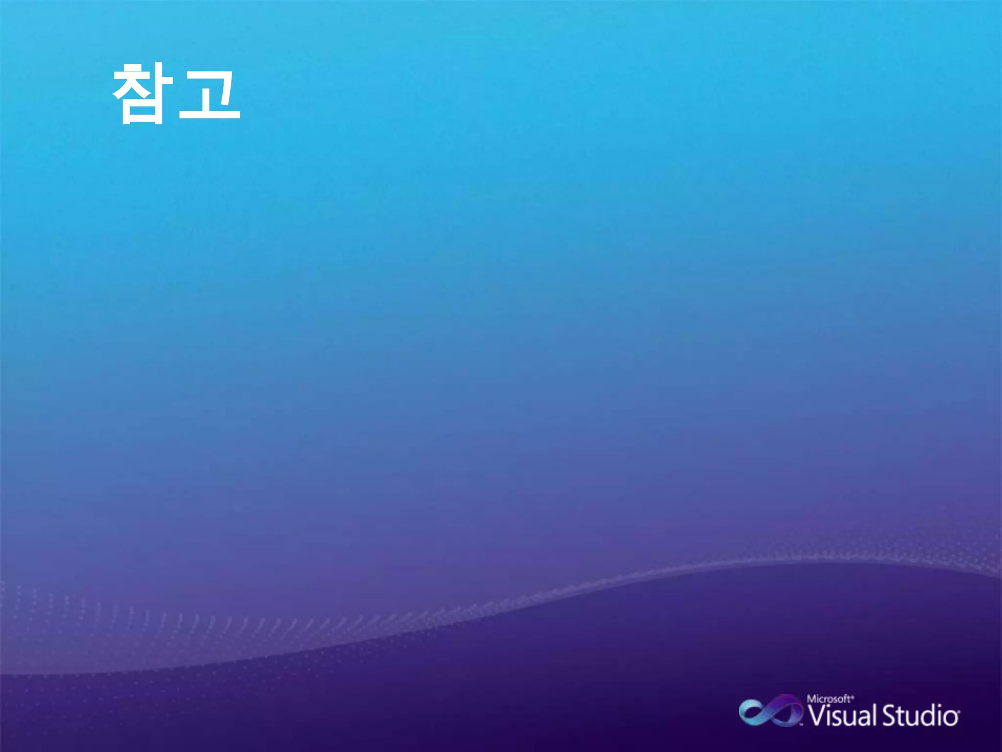 parallel_forfor 문을 병렬화.for 문과 사용 방법이 흡사하여 쉽게 변환.step 값을 지정하는 버전과 지정하지 않는 버전 두 개가 있음(지정하지 않으면 1).index 조사는 ‘<‘만 지원. 