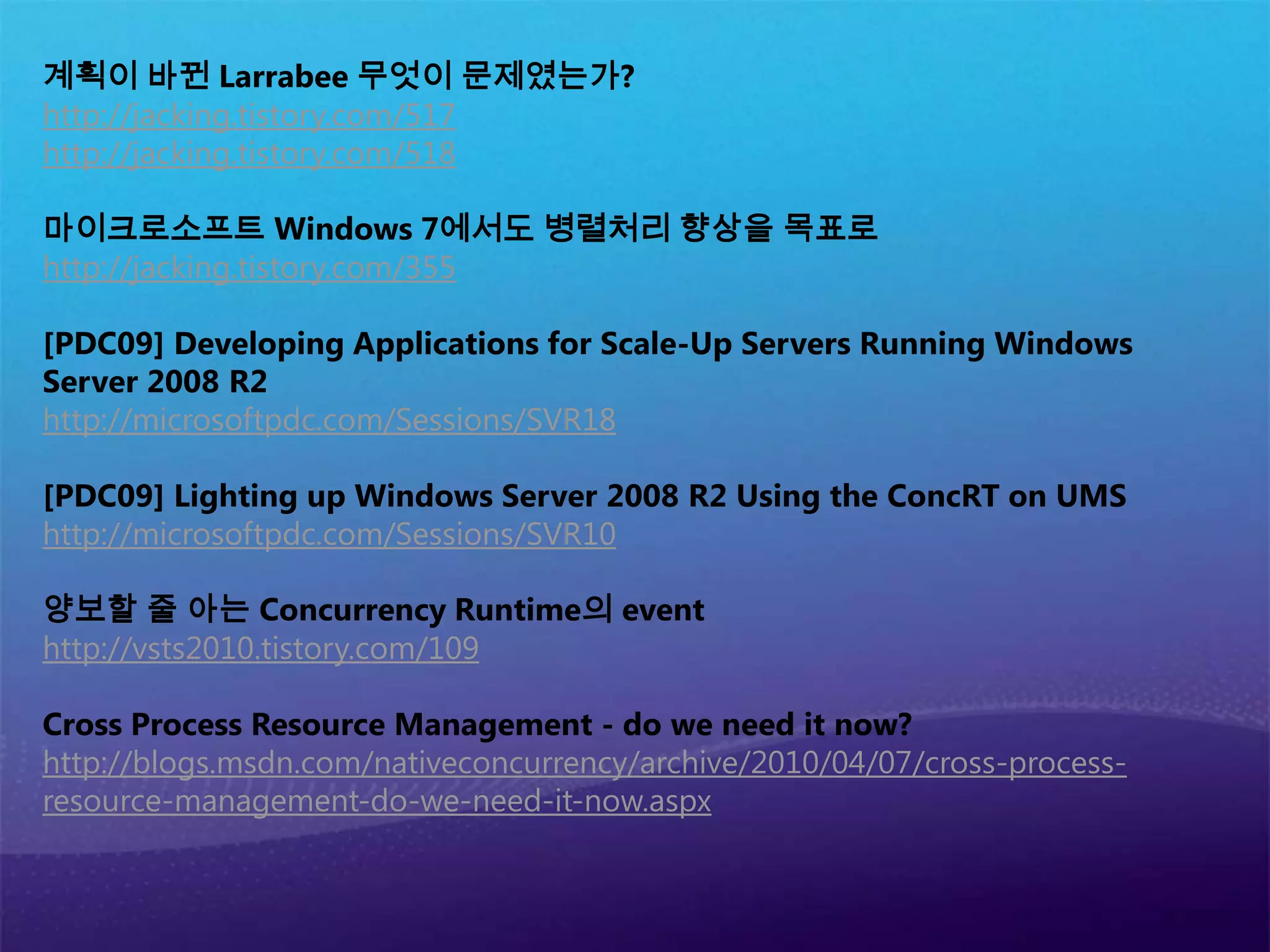 parallel_for_eachSTL의 for_each알고리즘을 병렬화.for_each와 사용 방법이 같음.