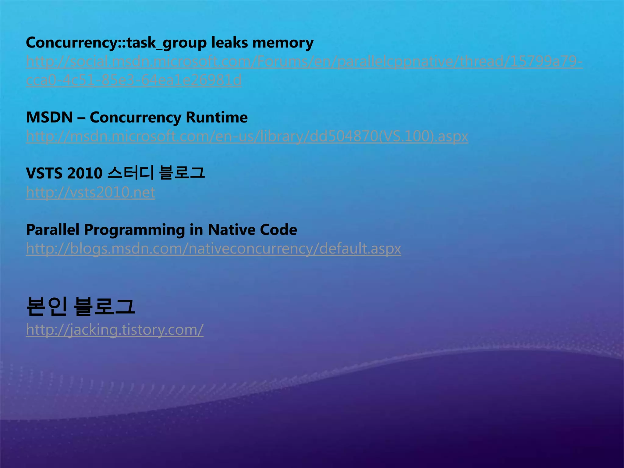 초 간단!!! parallel_for_each사용 법ppl.h파일을 포함합니다.#include <ppl.h>Concurrency Runtime의 네임 스페이를 선언합니다.using namespace Concurrency;parallel_for_each에서 호출할 함수 정의parallel_for_each에서 사용할 data set 정의.parallel_for_each사용.