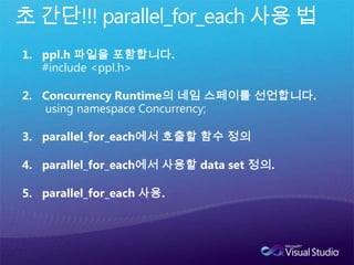  더 높은 성능을 얻기 위해서 Resource Manager를 세밀하게 조정할 수 있다.