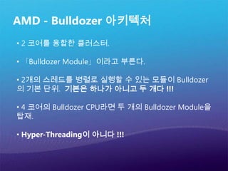 throughput가 최대 중요 요소가 됨.