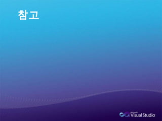 parallel_forfor 문을 병렬화.for 문과 사용 방법이 흡사하여 쉽게 변환.step 값을 지정하는 버전과 지정하지 않는 버전 두 개가 있음(지정하지 않으면 1).index 조사는 ‘<‘만 지원. 