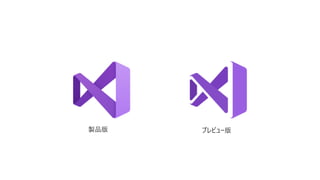 Visual Studio 2019 GA !   & 줫_k