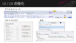 UI / UX Ώ
` ɥ
ȥ & ˥` Щ`

2017
2019
 