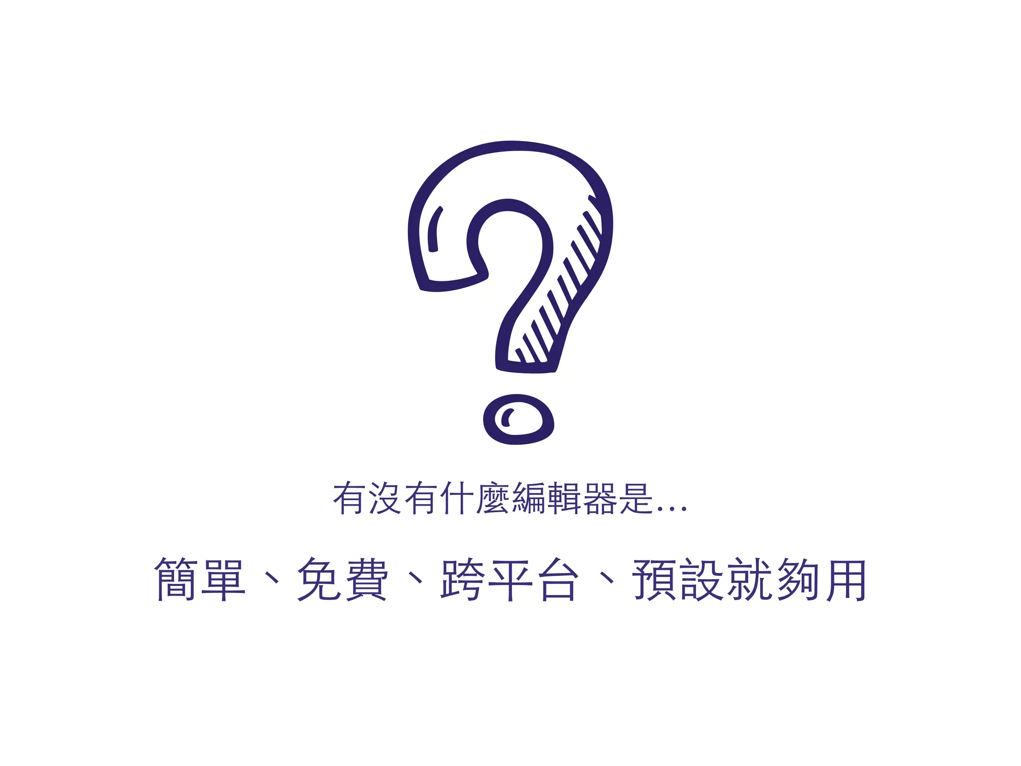 以能 …
點 點⽤用 點
 