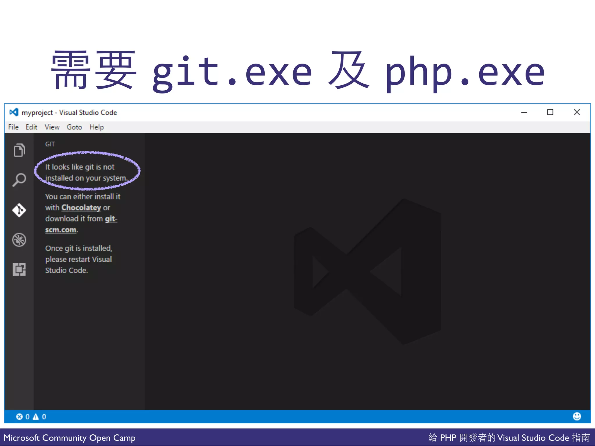 PHP Visual Studio CodeMicrosoft Community Open Camp
git.exe php.exe
 