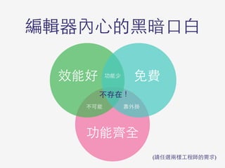 以能 過
( ⼀一 )
 