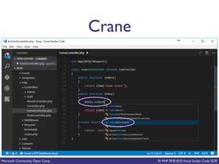 PHP Visual Studio CodeMicrosoft Community Open Camp
Crane
 