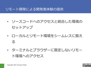 Copyright 2021 Hiroyuki Onaka
`_kˤ_kYṩ
? ``ɤؤΥȽyϤh
åȥå
? `ȥ`ȭh򥷩`쥹˒Q

? `ߥʥȥ֥饦`޶ʤ`
ȭhؤΥ
 