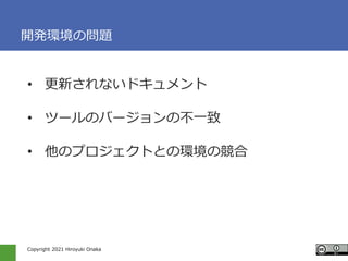 Copyright 2021 Hiroyuki Onaka
_khΆ}
? ¤ʤɥ
? ĩ`ΥЩ`βһ
? ΥץȤȤέhθ
 