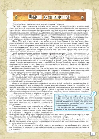 незалежна україна в системі міжнародних відносин