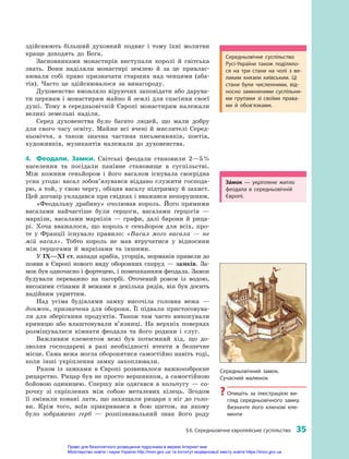 Коли миколая в європі