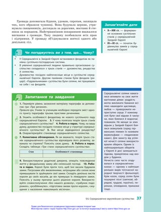 Чи святкують миколая в європі