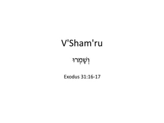 V'Sham'ru
Exodus 31:16-17