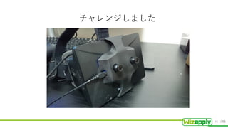 / 55
チャレンジしました
41
 