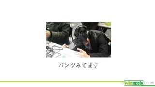 / 55
パンツみてます
43
 